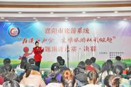 濮陽市旅游系統(tǒng)“為濮陽加分，文明旅游從我做起”主題演講比賽決賽圓滿落幕