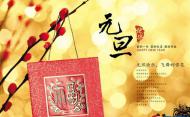 [河南旅游市場運(yùn)營]國家旅游局發(fā)布2017年元旦假日旅游市場情況