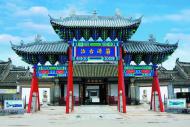 河南省內(nèi)鄉(xiāng)縣爭(zhēng)創(chuàng)5A，讓旅游致富路走得更寬敞
