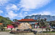 [河南旅游策劃]云臺(tái)山聯(lián)合國(guó)教科文組織世界地質(zhì)公園順利通過再評(píng)估