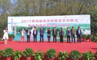 信陽第四屆南灣湖櫻花節(jié)開幕式暨中原賞花聯(lián)盟成立儀式正式啟動！