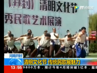 河南旅游市場(chǎng)運(yùn)營：火！火！火！小長假第一天清明上河園游客又爆棚！