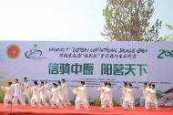 河南旅游市場(chǎng)運(yùn)營(yíng)：第九屆“體彩杯”全國(guó)自行車公開賽在南灣湖隆重開幕