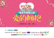 抱團514，一件事溫暖了一座城