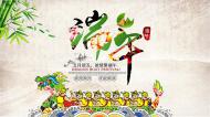 河南旅游策劃：端午小長(zhǎng)假157.6萬(wàn)人暢游南陽(yáng)，旅游綜合收入8億元